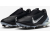 Nike Force Zoom Trout 8 Pro Men's Baseball Cleats Black