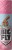 All-Star Big Fly Scented Bat Tack Stick Candy Cotton