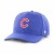 Czapka z daszkiem MLB Chicago Cubs '47 MVP